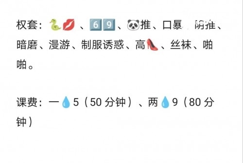 余杭闪亮登场美女