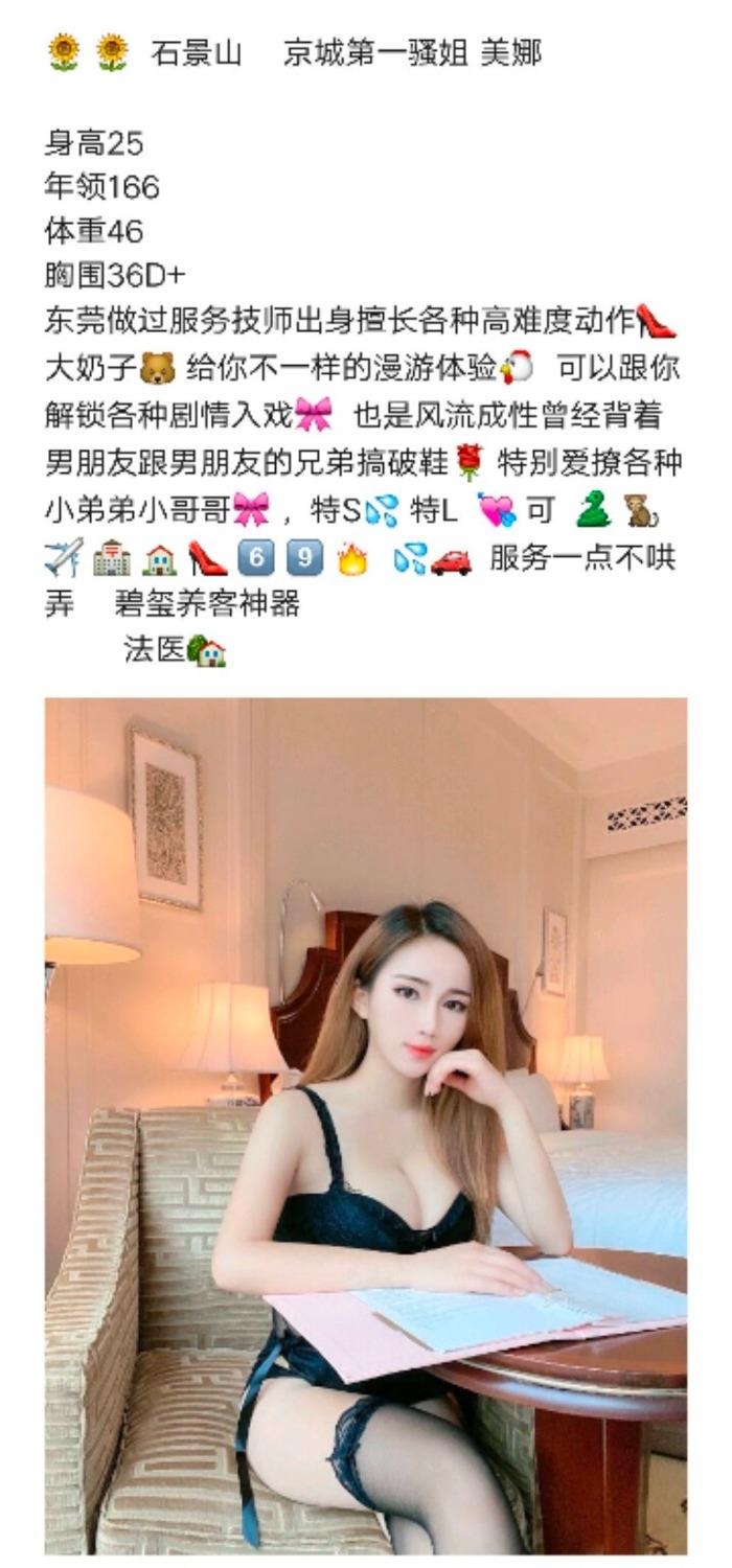 [石景山区] 石景山门头沟丰台 站长推荐 品质担保 独立住...