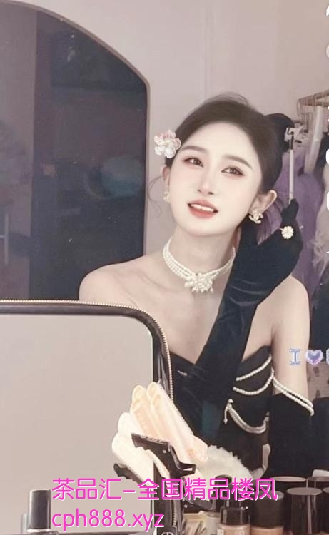 水床妹妹