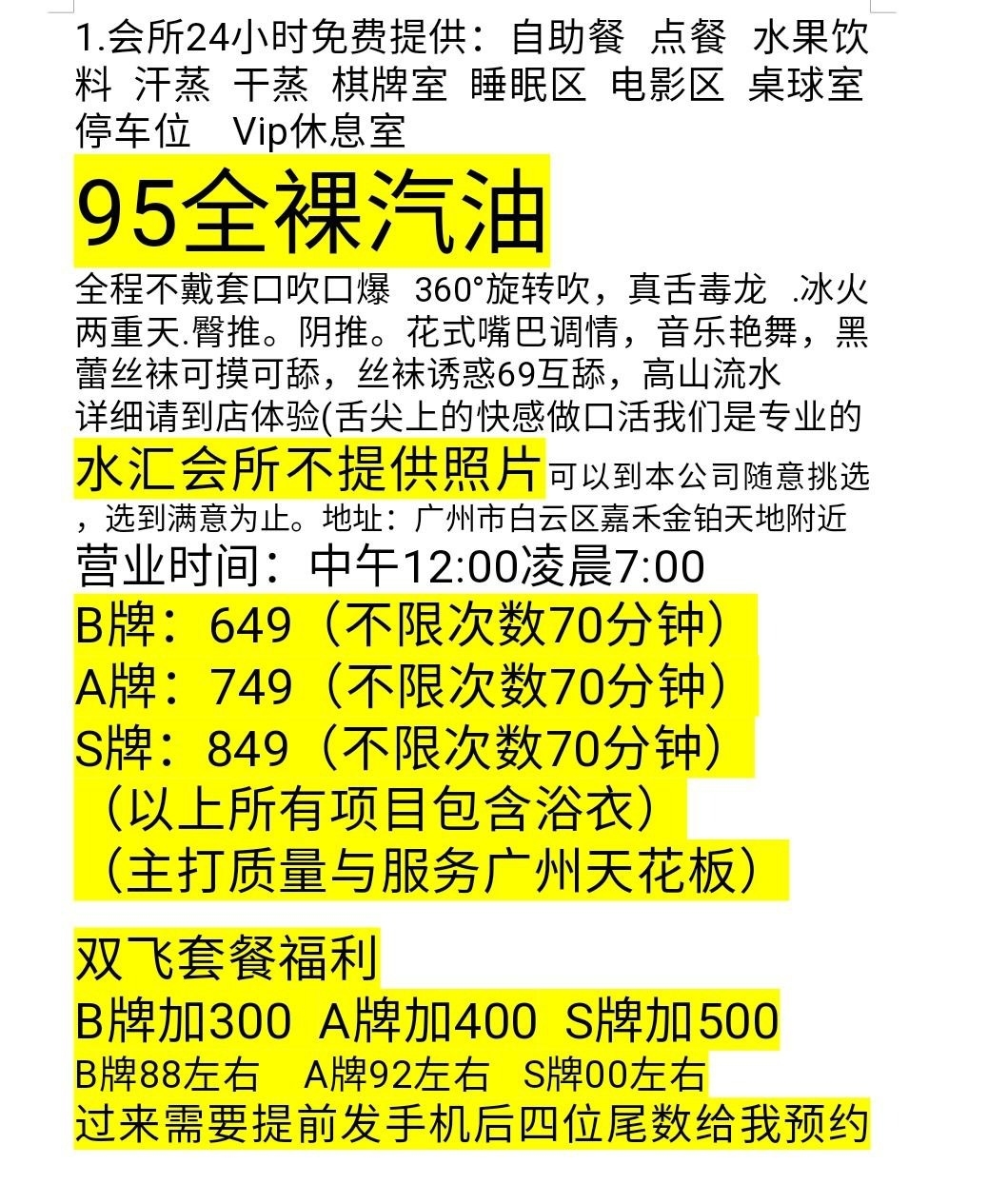 精彩照片