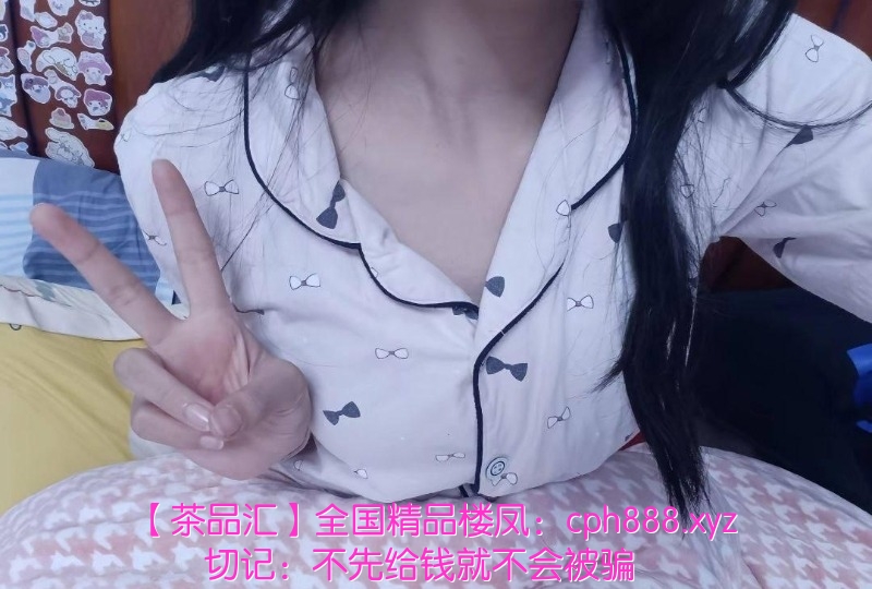 宝藏女友老师