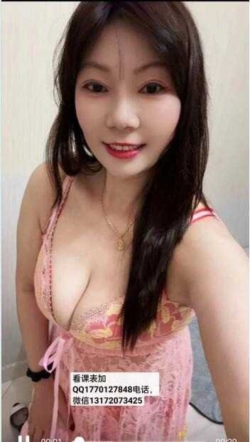 越秀区性感风骚妩媚服务