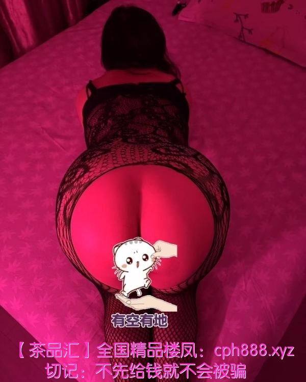 汉口少妇朵朵